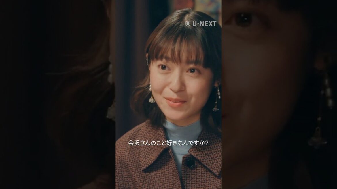 【会沢さんさんのとっておきの秘密知っているんですよね〜】『#五十嵐夫妻は偽装他人』U-NEXTで独占先行配信中💞#偽装他人 ##兵頭功海 #田辺桃子#UNEXT #テレ東