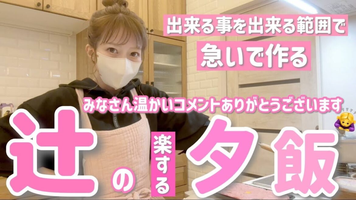 【楽する夕飯】みなさん温かいコメントありがとうございます🥹できる範囲で簡単に作る夕飯はこんな感じです🙏【サーモンマグロ丼、なめこと豆腐の味噌汁】