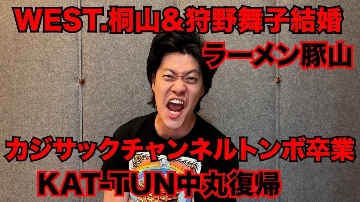 【粗品】1/5までのSNSニュース斬った【1人賛否】