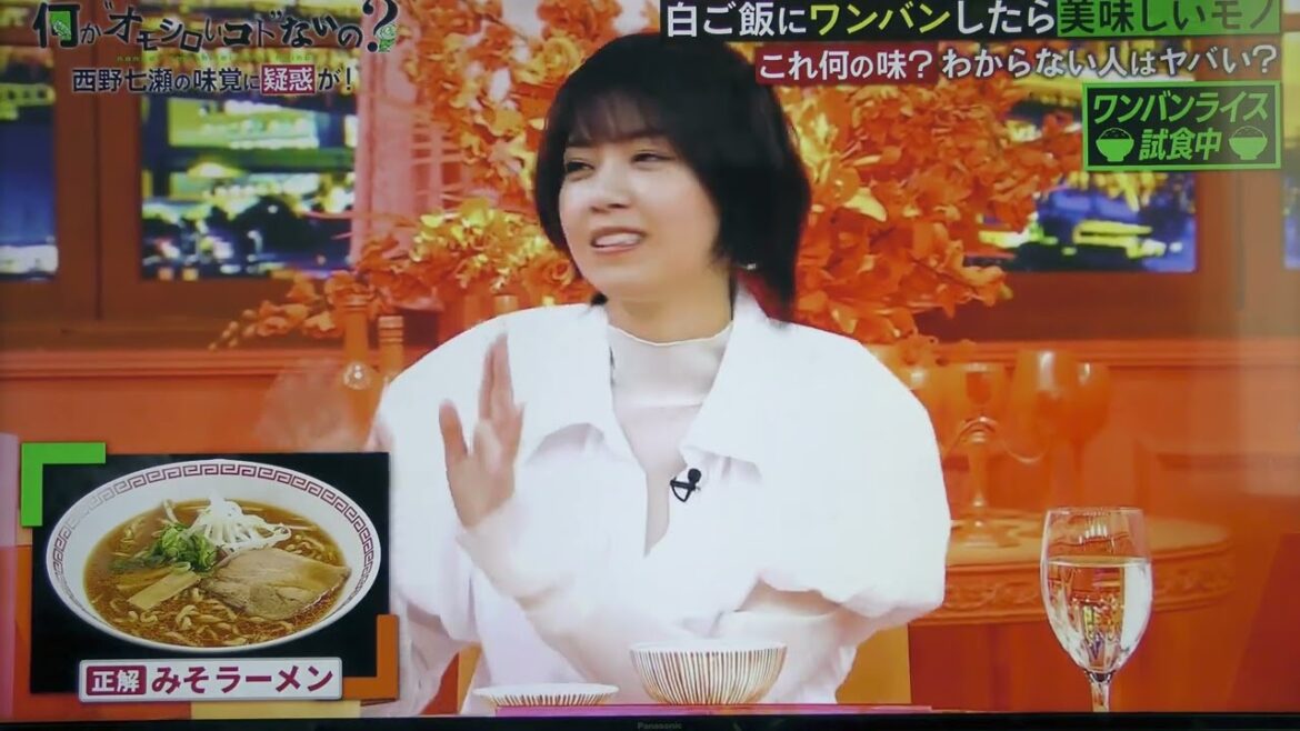 【西野七瀬】キレがある待ちの。