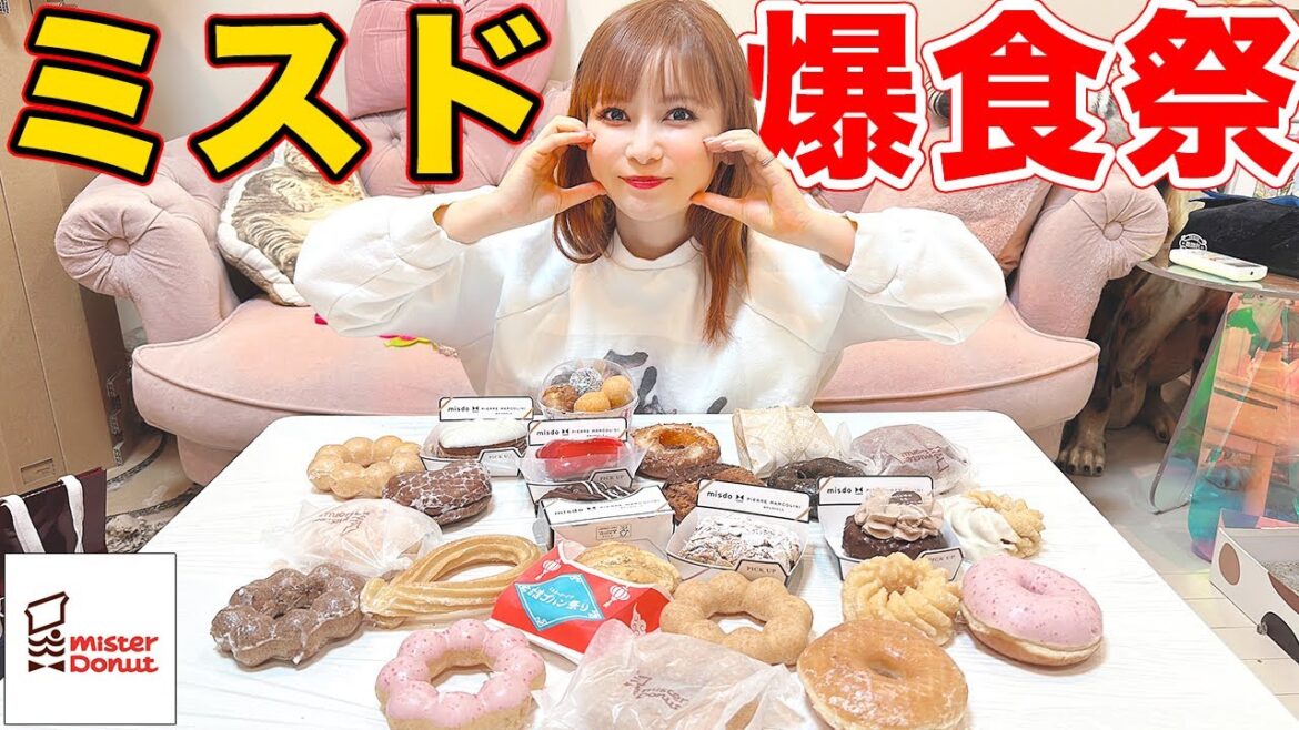 【辛口の正直レビュー】ミスタードーナツ新作を爆食！中川翔子が選ぶBESTミスド！