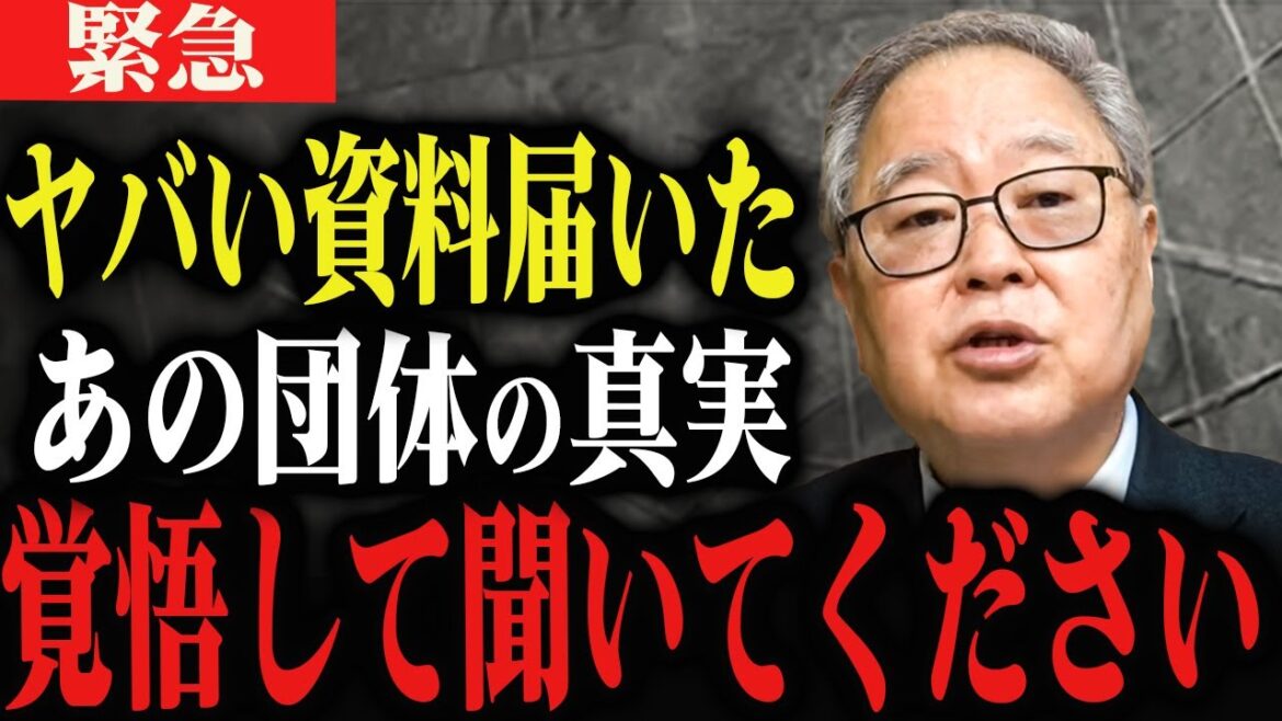 【高市早苗】あの法案が裏で大変な事になっています…【#高橋洋一#三橋貴明#NHK党#石破茂#国民民主# 井川意高】