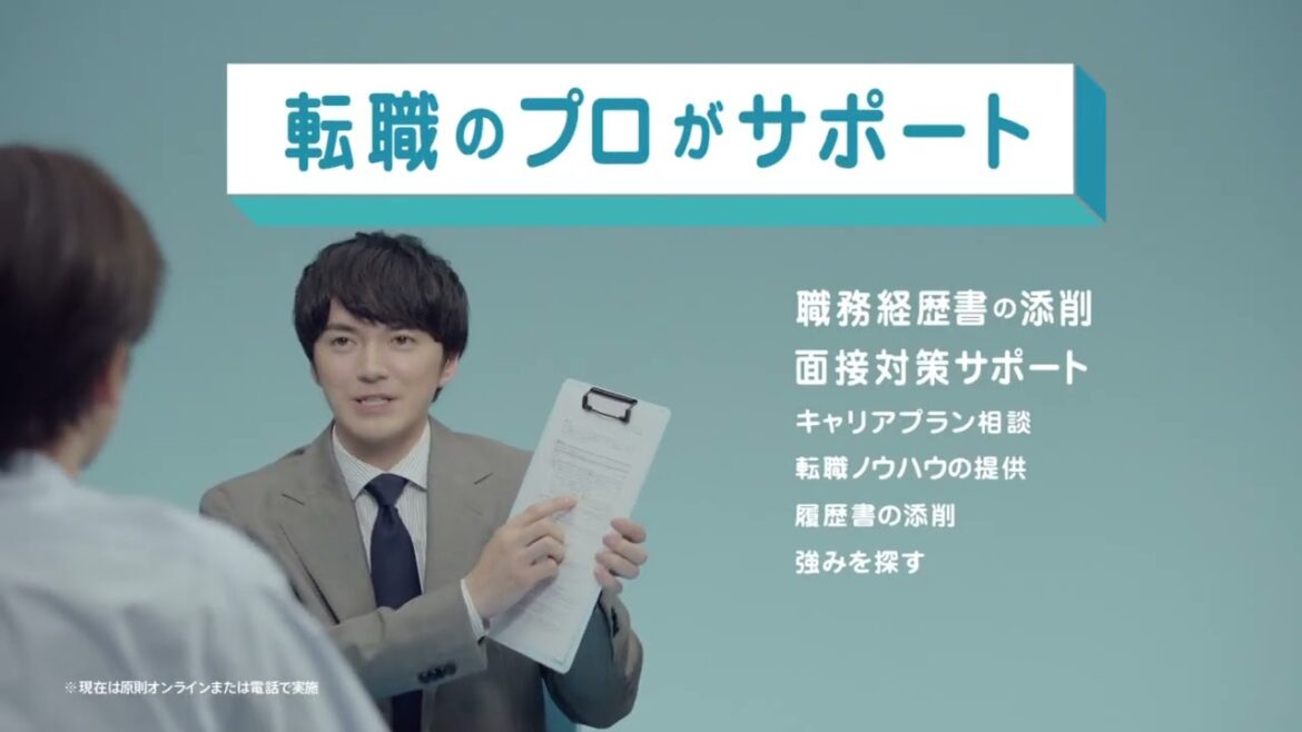 デューダ 北村拓海 林遣都 15秒01
