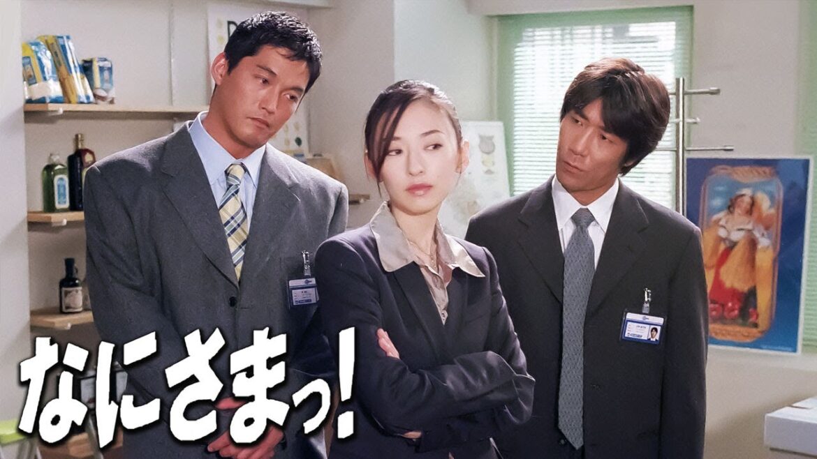 ドラマ『なにさまっ！』1話～2話 🕊️Nanisama! (1998)🕊️ Full HD
