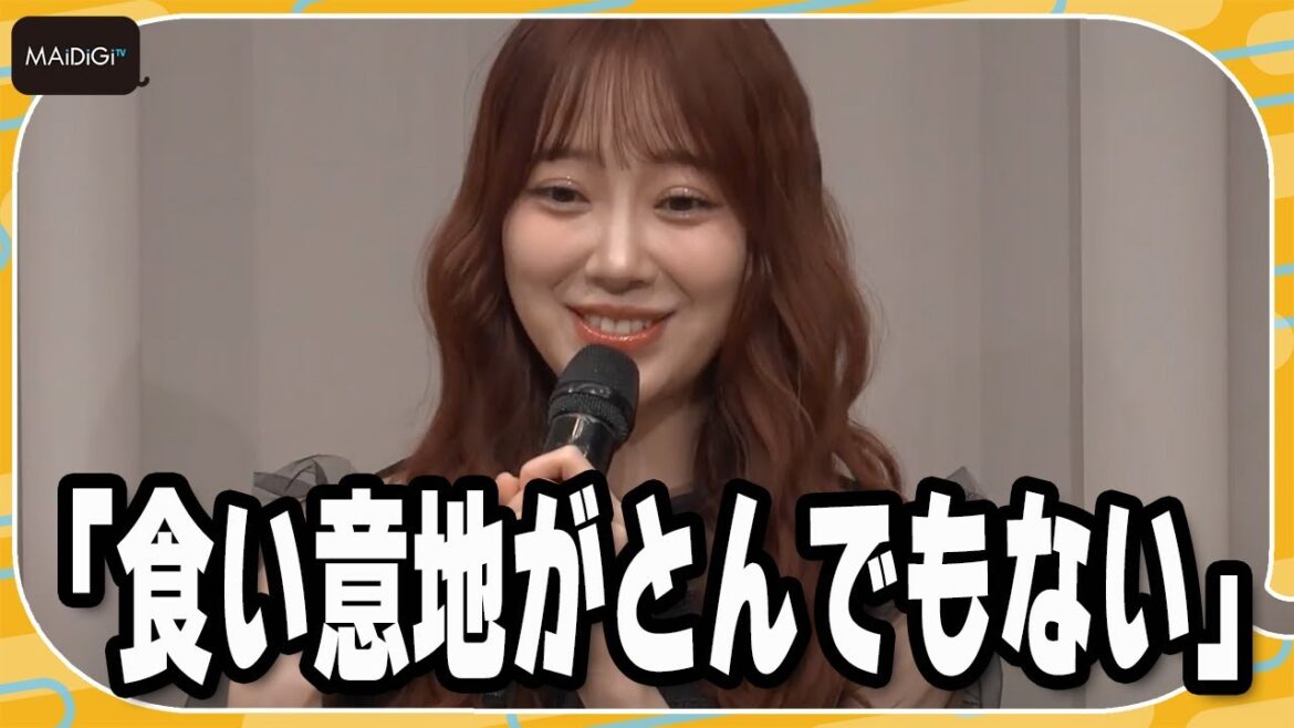 堀未央奈「食い意地がとんでもない」と自ら告白　念願のグルメドラマに「薬局で大声出した」　主演ドラマ「女優めし」イベント