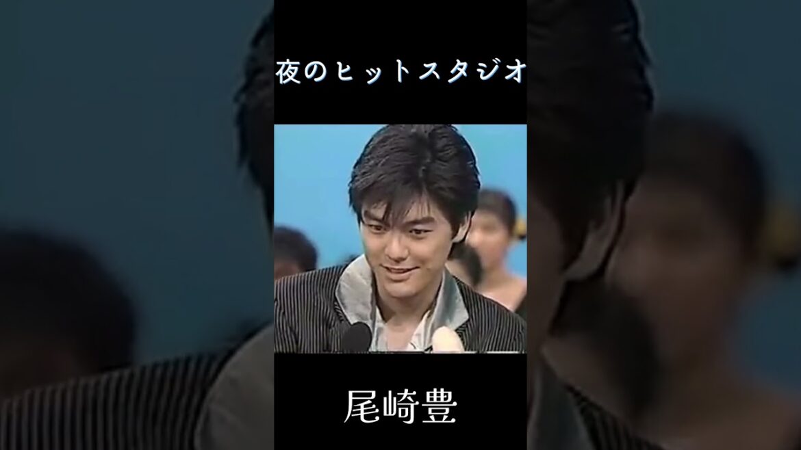 夜のヒットスタジオ　尾崎豊