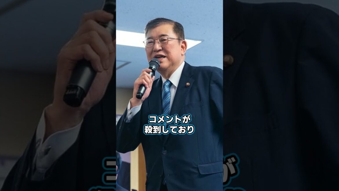 岸田文雄前首相が石破首相に激怒！政治の裏側で起きている驚愕の事実