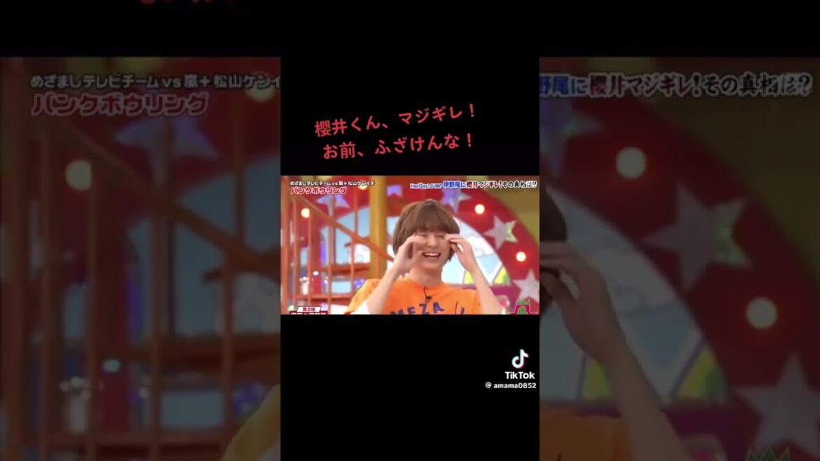 #嵐 後輩？さんに櫻井翔イジられる（笑）
