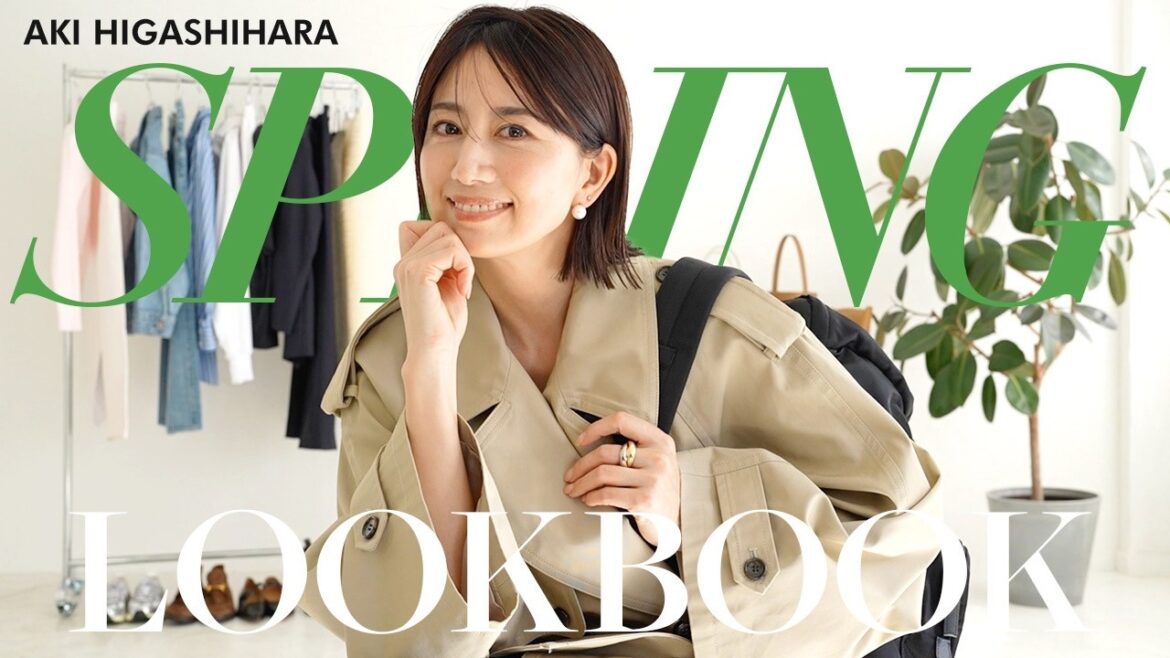 東原亜希の春コーデ🌸カジュアルから綺麗めまで、お気に入りファッションをご紹介します！【LOOKBOOK】 #バッグ #ジュエリー