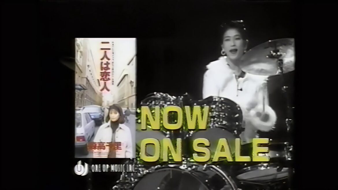 森高千里『二人は恋人』発売告知CM(1995.2.10)【画質向上版】