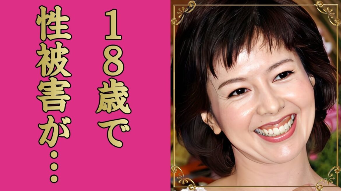 沢口靖子が１８歳で芸能界の怖さを知った大物俳優からの性被害の真相...結婚しない堤真一との毎晩行うS●Xに驚きを隠せない...『科捜研の女』で有名な女優の本当の国籍や部落出身の真相がヤバい...