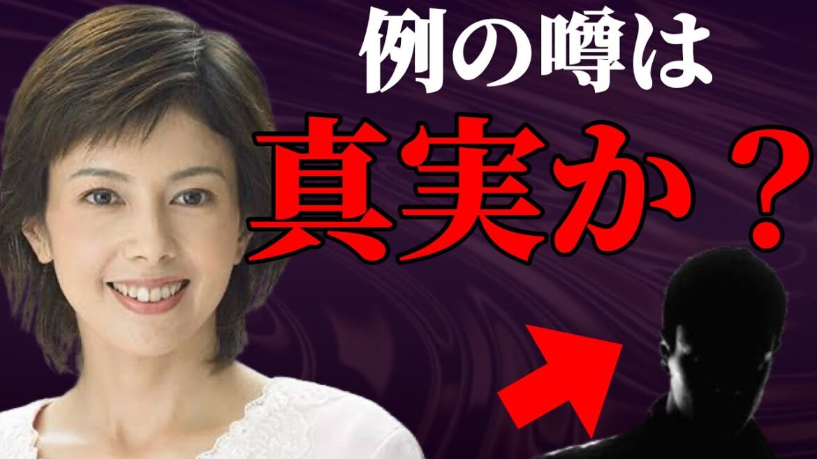 沢口靖子の正体がついに明らかに『愛人と宗教』