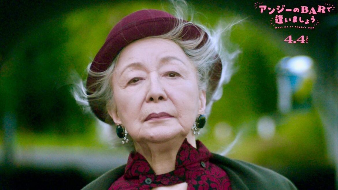 草笛光子、“お尋ね者”アンジーが颯爽と登場する冒頭映像／映画『アンジーのBARで逢いましょう』本編冒頭映像