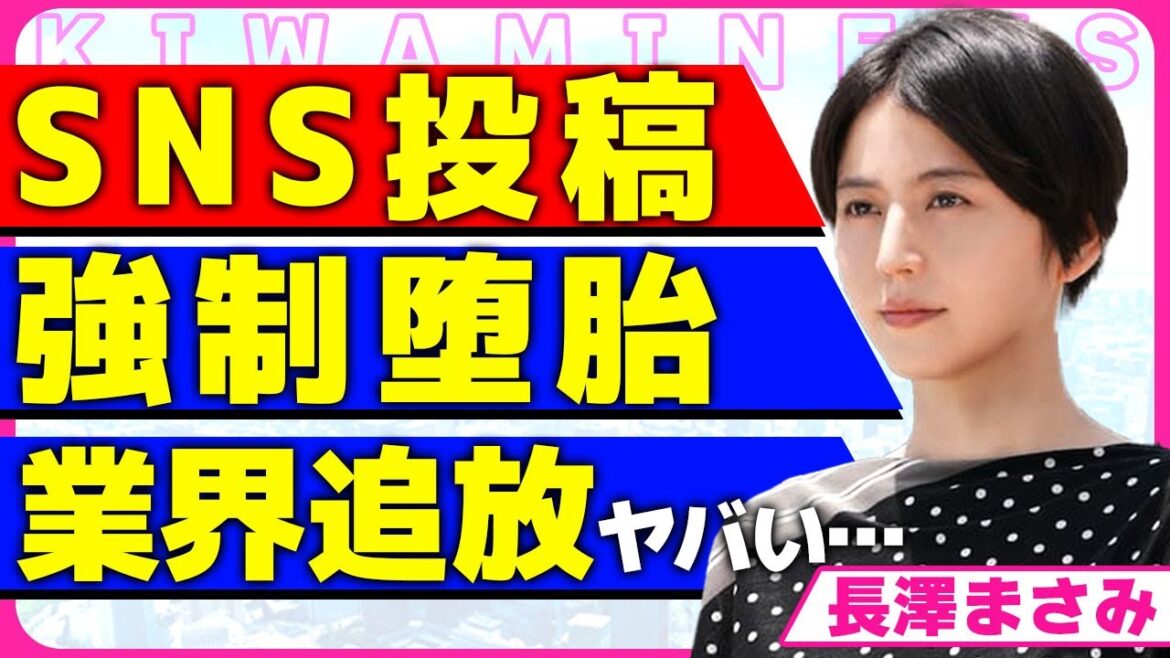 長澤まさみが全削除したSNSを1年ぶりに投稿した真相！！大物俳優との間にできた子供を強制堕胎した裏側に一同驚愕...！『コンフィデンスマン』の主演女優が業界追放された本当の理由に言葉を失う...！