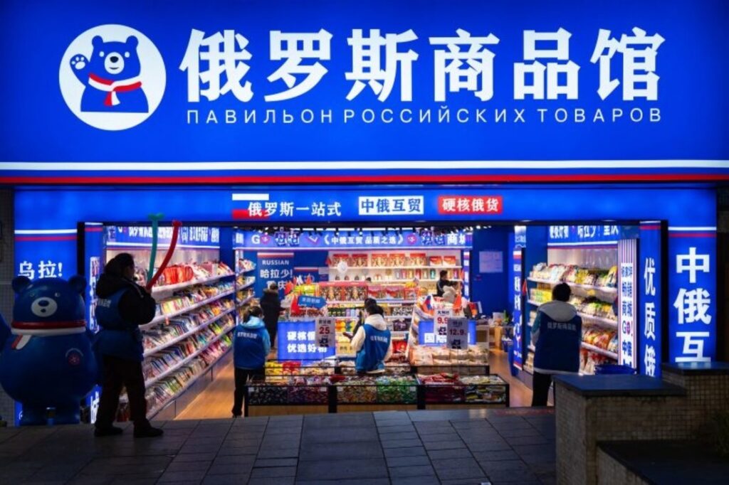 「メイド・イン・ロシア」が中国で大人気、需要につけ込んで不正な店舗も(1/2) - CNN.co.jp