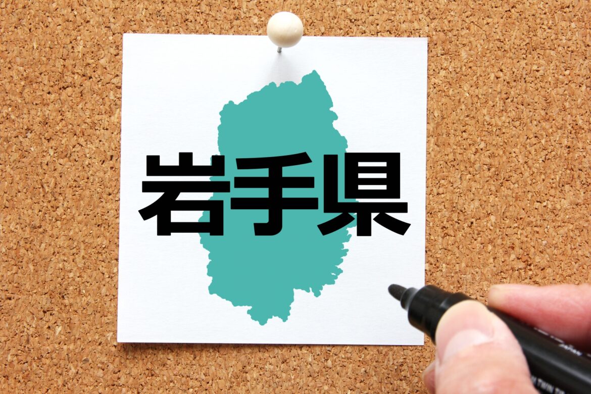 【50代男性が選ぶ】イケてると思う「岩手県の街」ランキングTOP30！　第1位は「花巻市」【2024年最新投票結果】（1/2） | 岩手県 ねとらぼリサーチ
