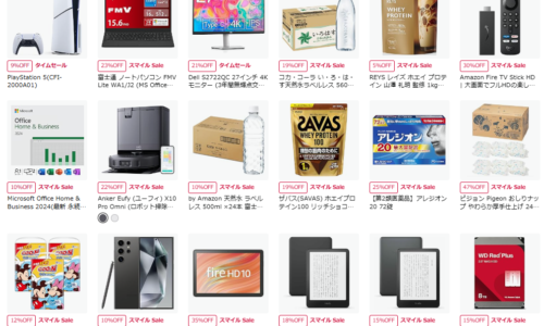 3/4まで「新生活スマイルSALE」開催中!