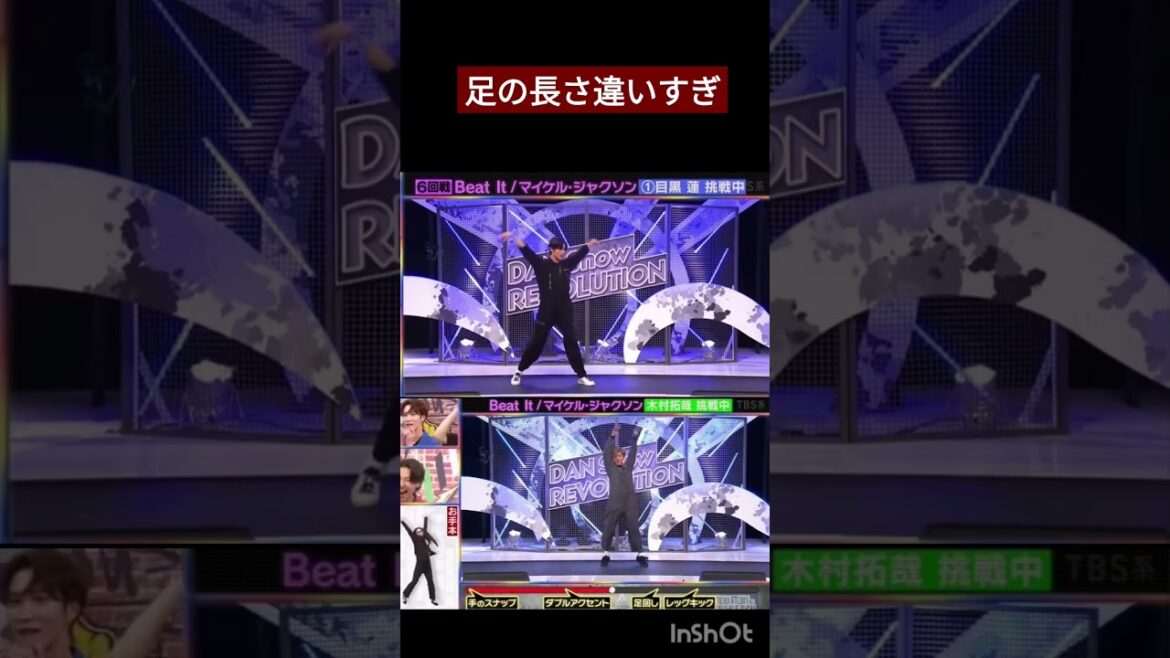 キムタクの存在感は異次元 #キムタク #目黒蓮