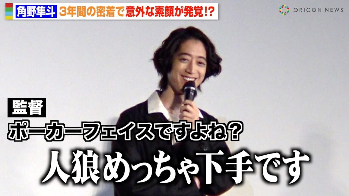 “かてぃん”角野隼斗、3年間の密着で意外な素顔が発覚「人狼めっちゃ下手」　映画『角野隼斗ドキュメンタリーフィルム 不確かな軌跡』公開記念舞台挨拶