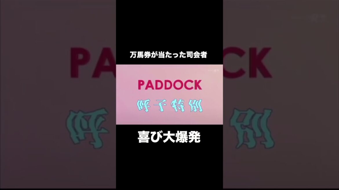 【替え歌】実際に起きた放送事故11#ほーみーず  #あるある  #珍事件  #放送事故  #替え歌