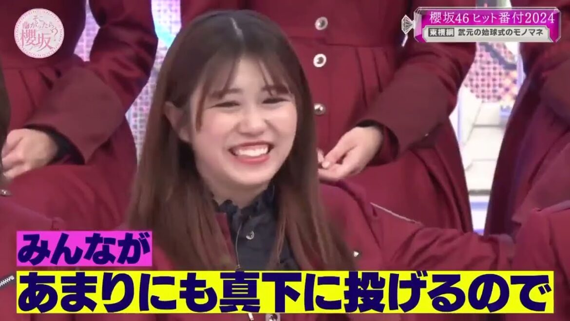 【そこさく】始球式のモノマネ