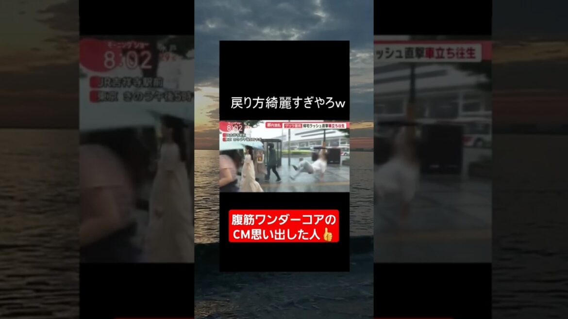 【放送事故】こけてからの戻り方が綺麗すぎるww#shorts#tiktok#おすすめ#放送事故#インタビュー