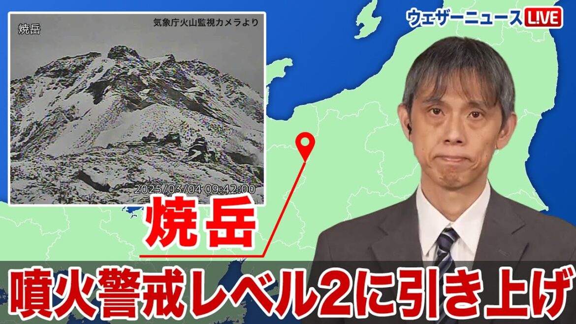 【火山情報】噴火警戒レベル2に引き上げ 焼岳(長野県/岐阜県 県境) 専門家解説