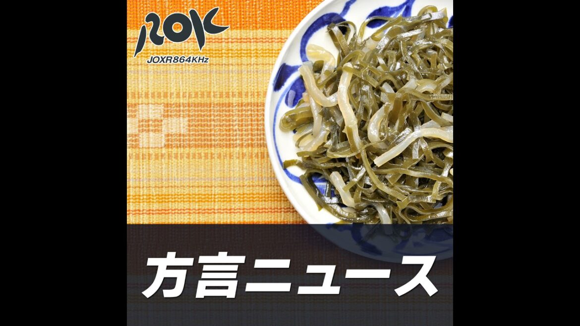 新型コロナウイルスワクチン  接種率低迷