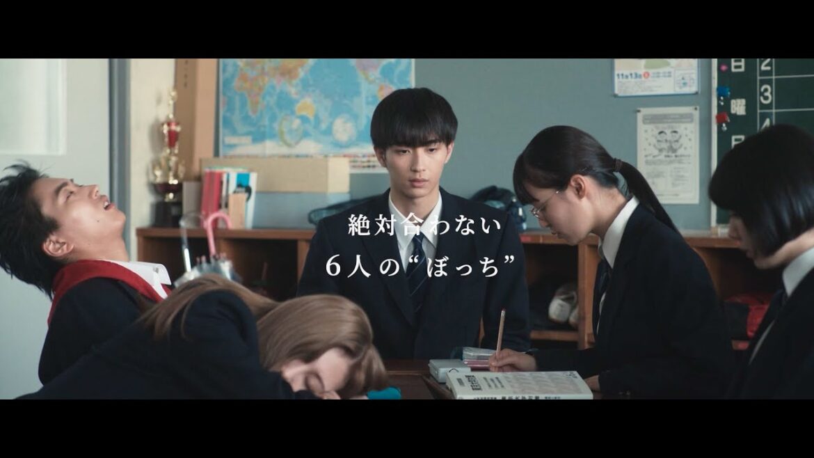 沢村一樹の次男・野村康太、”ブンピンク” 鈴木美羽ら出演!絶対合わない6人”ぼっち”たちの波乱の修学旅行 『6人ぼっち』予告編 沢村一樹の次男・野村康太、”ブンピンク” 鈴木美羽ら出演!絶対合わない6人”ぼっち”たちの波乱の修学旅行 『6人ぼっち』予告編