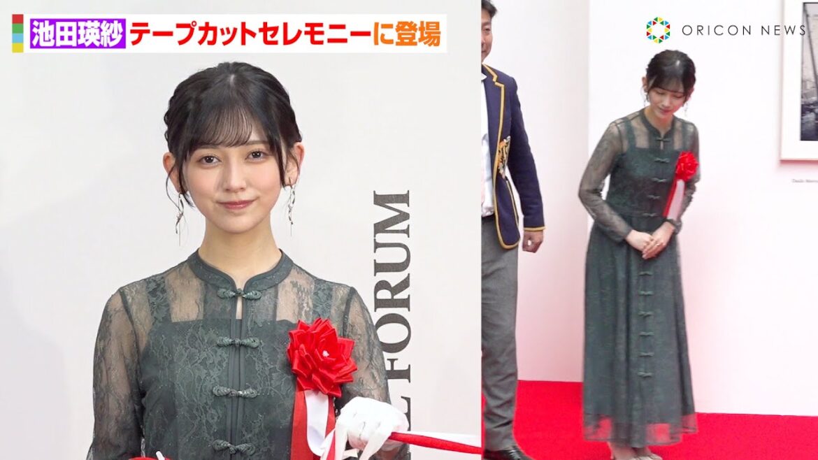 【貴婦人】乃木坂46・池田瑛紗、“現役藝大生”が日本最大級アートフェアに登壇　気品溢れる佇まいで優雅にテープカット　『アートフェア東京 19』テープカットイベント