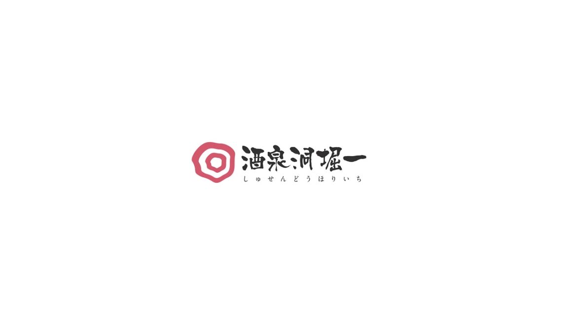 #158  酒屋の閉店後ライブ！新商品の試飲をしながらゆるゆると。一緒に飲みながら雑談しましょ。名古屋の酒屋「酒泉洞堀一」2025/3/1