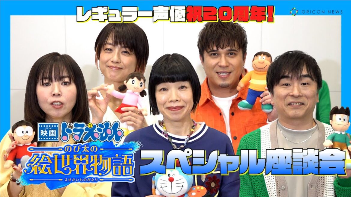 【ドラえもん】レギュラー声優5人が集結！就任20周年を迎えた心境は？"5人で行きたい場所"でまさかのプチ喧嘩も！？　『映画ドラえもん のび太の絵世界物語』スペシャル座談会