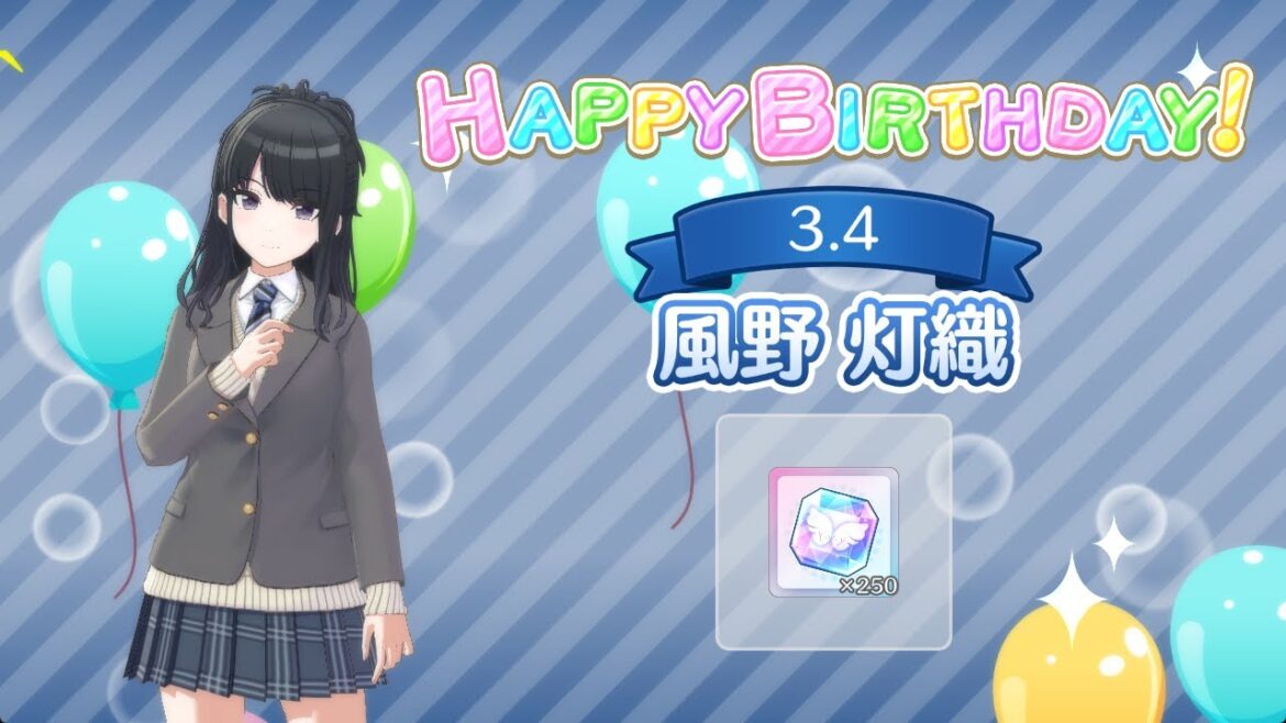 【シャニソン】お誕生日・風野灯織（2025/3/4）