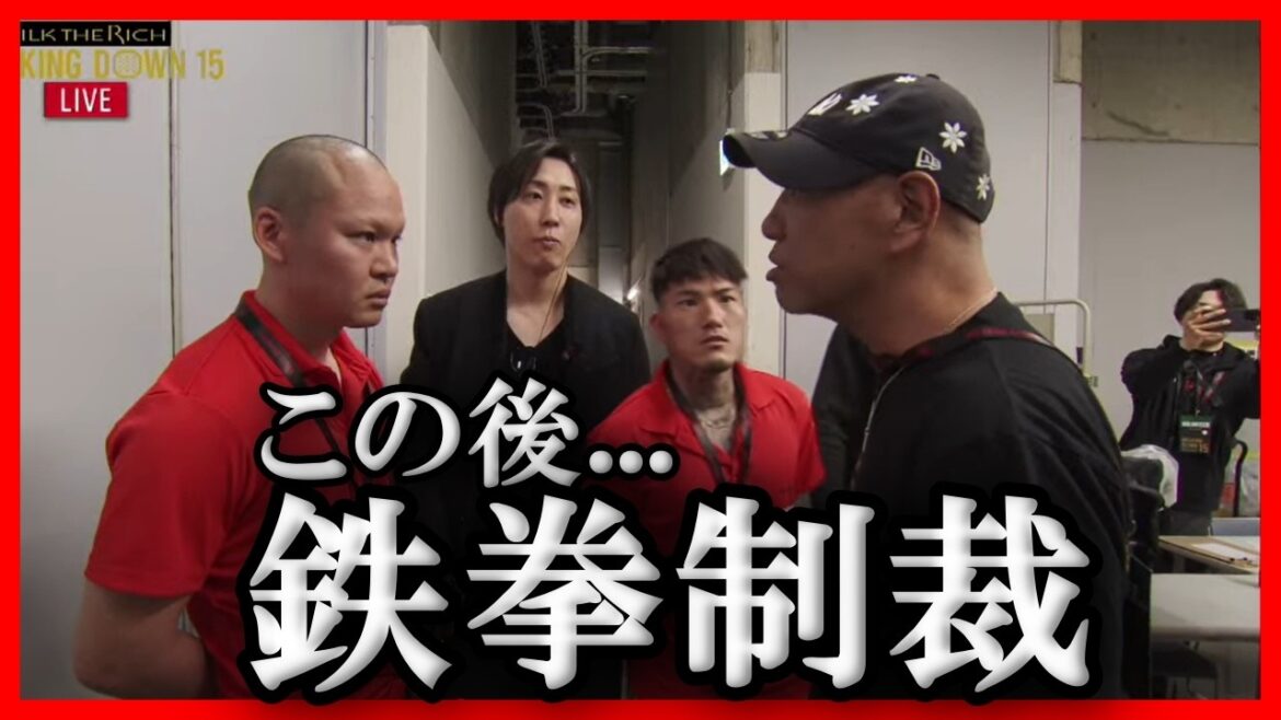 【放送事故】シェンロン謝罪！サップ西成がヤキをいれた瞬間がヤバかった！ブレイキングダウン15