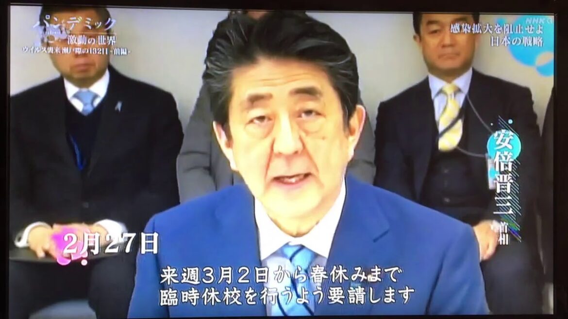 パンデミック