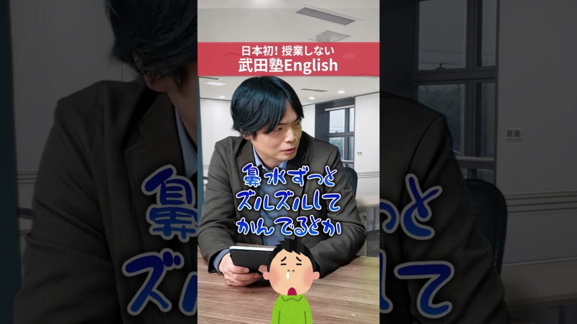 資格試験当日にヤバい奴がいた時の対処法