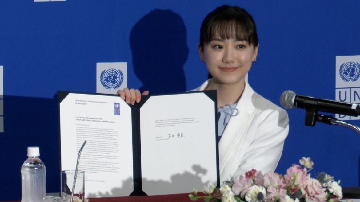芦田愛菜さん、国連開発計画親善大使に　「光ある未来に取り組む」と抱負