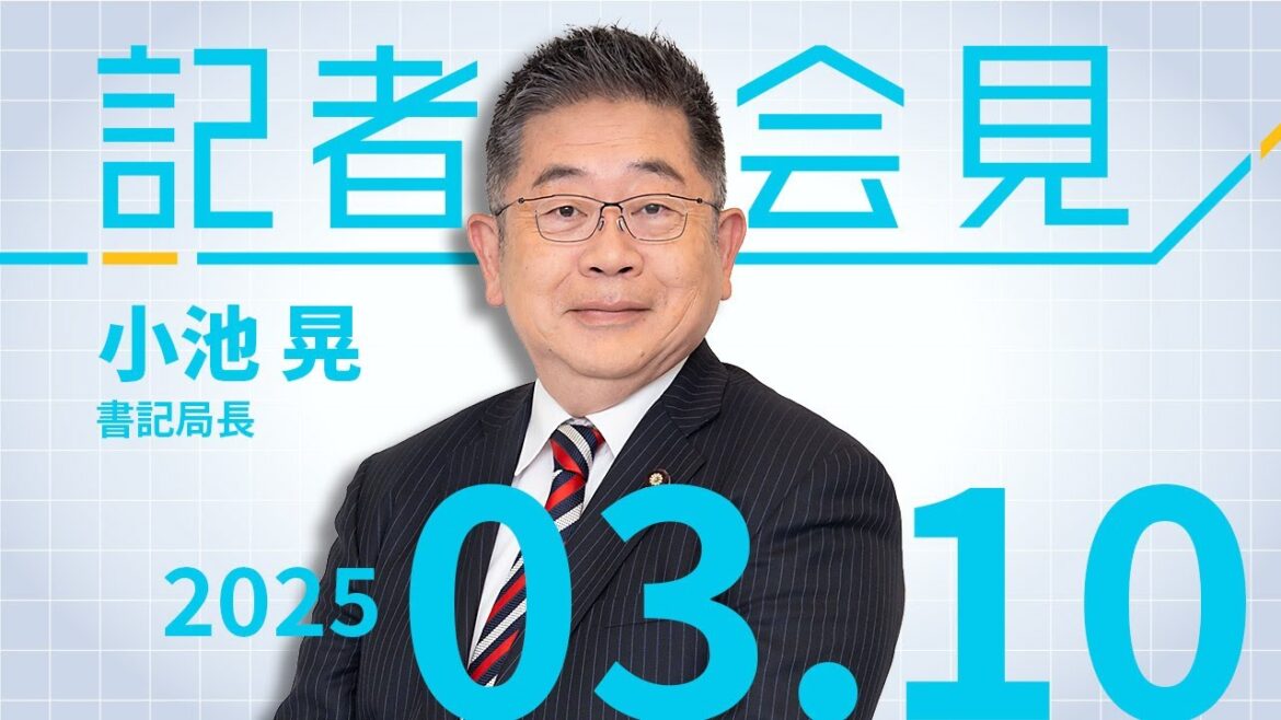 東日本大震災、３月１１日で１４年　2025.3.10