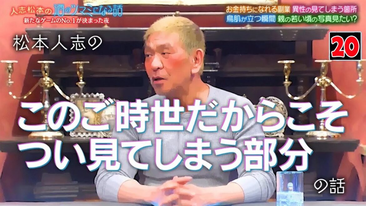 【酒のツマミになる話】工藤美桜が独特な“筋肉の呼び名”を明かす！大地真央が淡々と語った“父親にまつわるエピソード”に一同大笑い！