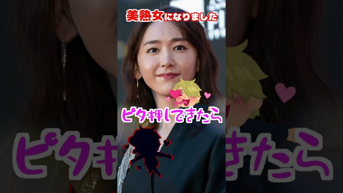 国宝級美人30代女優　＃新垣結衣 ＃美熟女 ＃ピタ止め ピタ止めチャレンジ