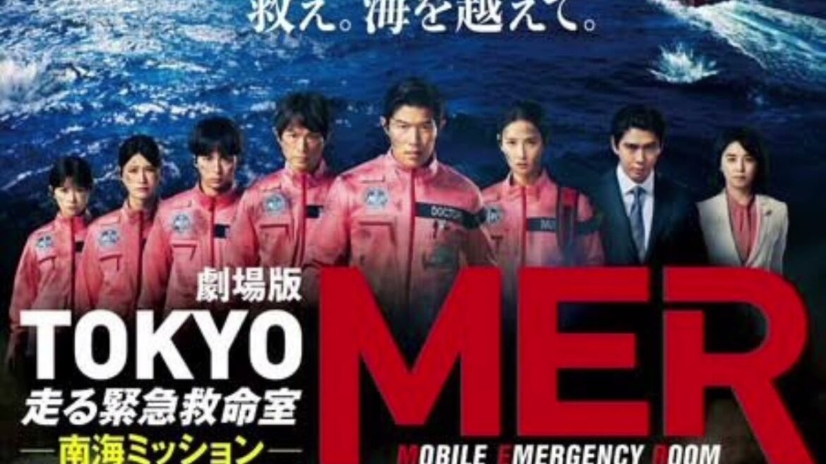 劇場版『TOKYO MER』続編、南海MERメンバー発表！江口洋介＆高杉真宙ら新キャスト5名決定江口洋介／牧志秀実役