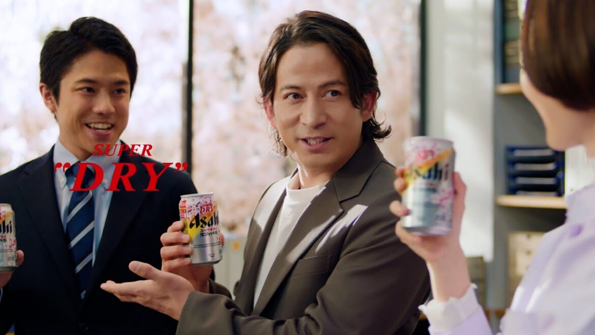 アサヒスーパードライ TVCM「春のワクワクな時には。岡田准一」篇 15秒