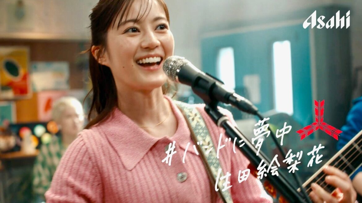 生田絵梨花、SHISHAMOと新バンド結成で「明日も」熱唱！三ツ矢サイダー CM＋メイキング
