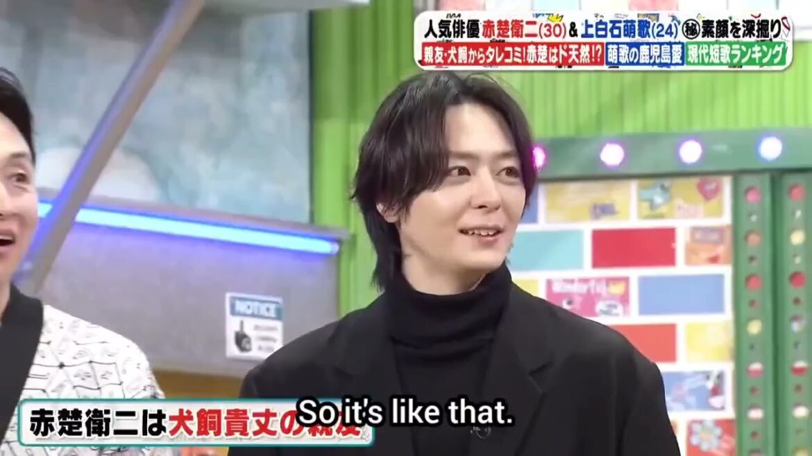 Atsuhiro Inukai and Eiji Akaso reunite