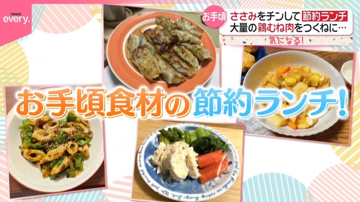 【物価高の中…】街の人に聞いた「お手頃食材の節約ランチ」油揚げ・ちくわで“肉なし”でも満足感『気になる!』 【物価高の中...】街の人に聞いた「お手頃食材の節約ランチ」油揚げ・ちくわで“肉なし”でも満足感『気になる!』