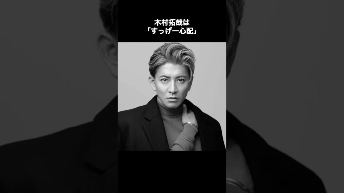 【衝撃】木村拓哉が語ったマツコの本当の素顔とは#木村拓哉 #マツコ #感動する話 #shorts