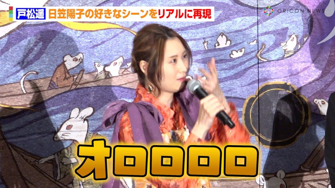 戸松遥、日笠陽子の好きなシーンをリアルに再現　アフレコの熱演を見て監督が後から作画を調整した裏話も「お芝居を受けて絵を変えた」　『劇場版モノノ怪 第二章 火鼠』公開記念舞台あいさつ