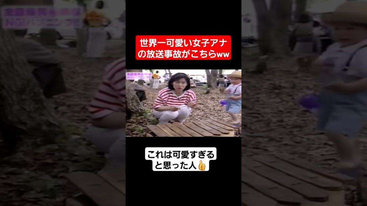 【放送事故】世界一かわいい女子アナのハプニングが面白すぎるww#shorts#tiktok#おすすめ#女子アナ#放送事故