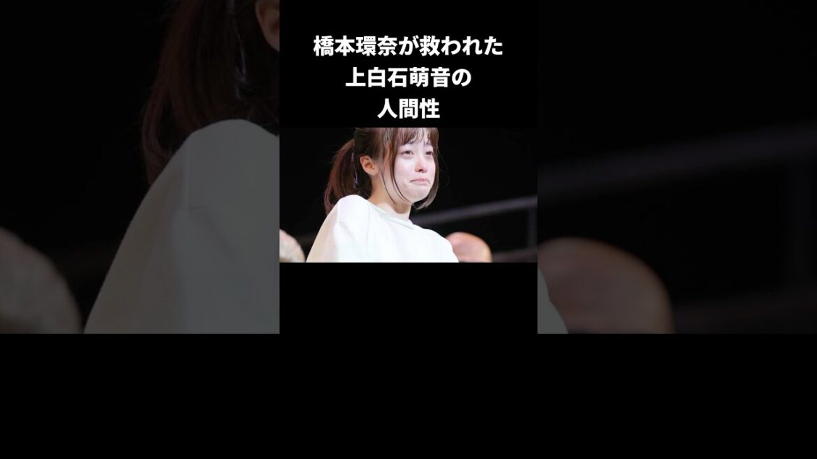 橋本環奈が衝撃を受けた上白石萌音の人柄#橋本環奈 #上白石萌音