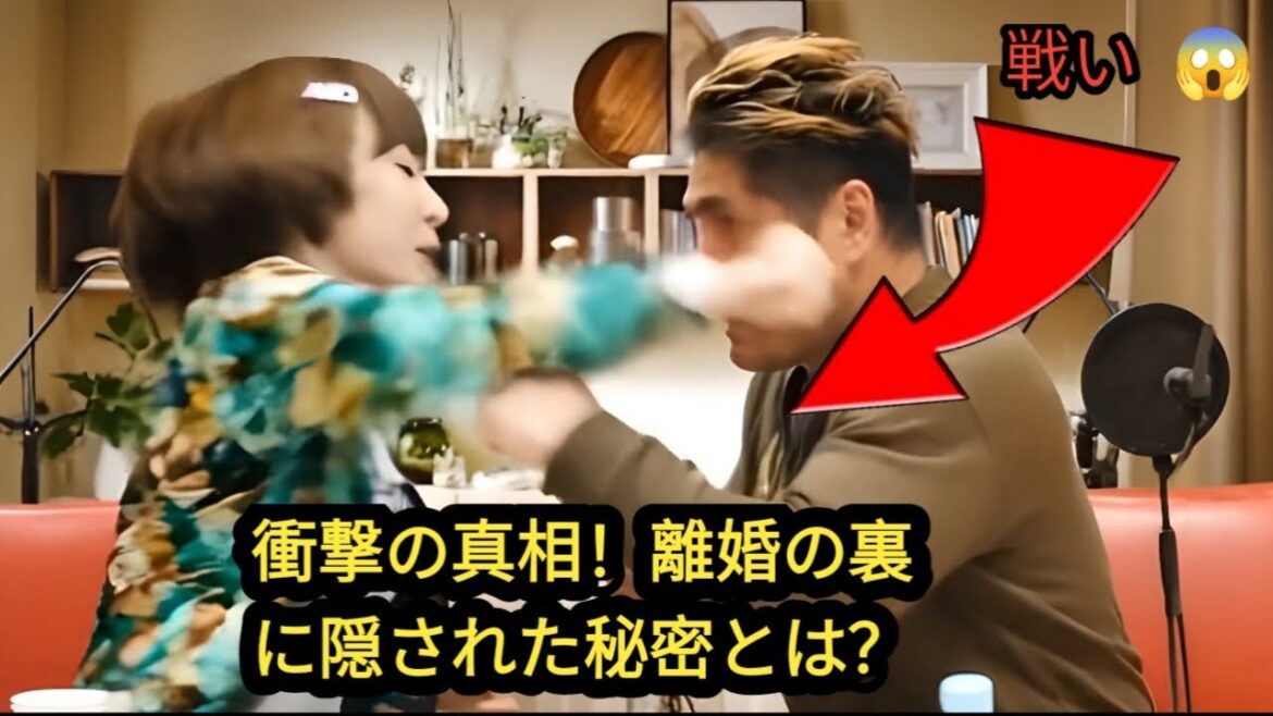 吉田豪 & 後藤まりこが正式に離婚を発表！誤解広がる中で謝罪と今後の展望とは？【最新ニュース】